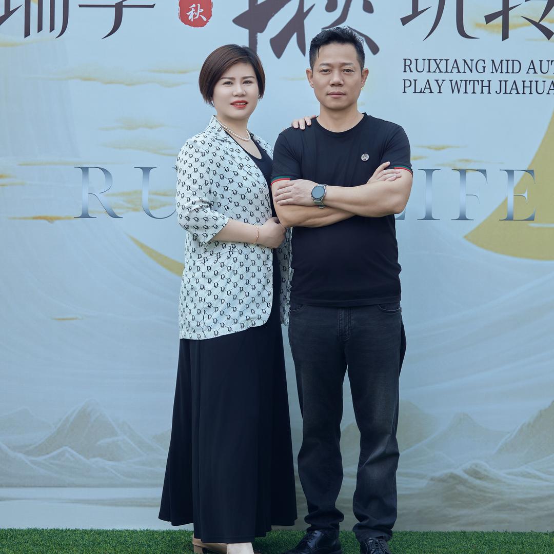 红🚩