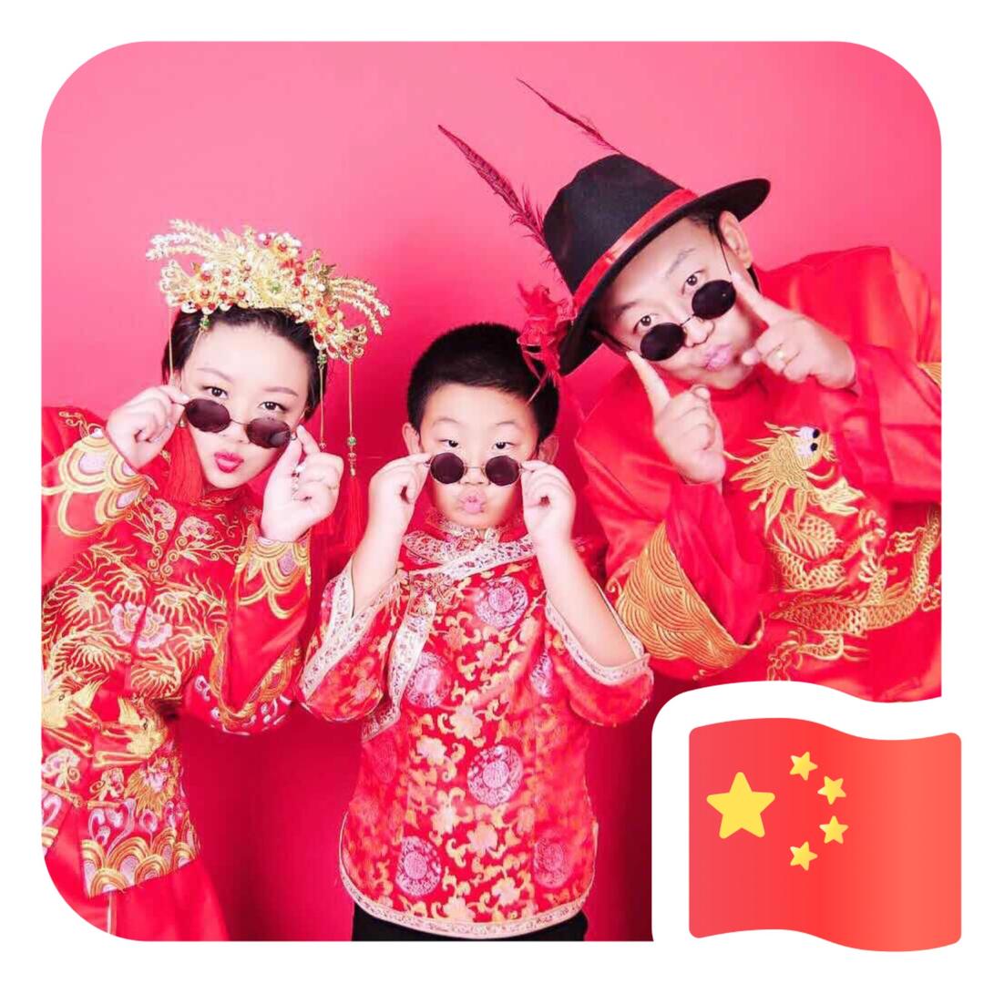 志勇