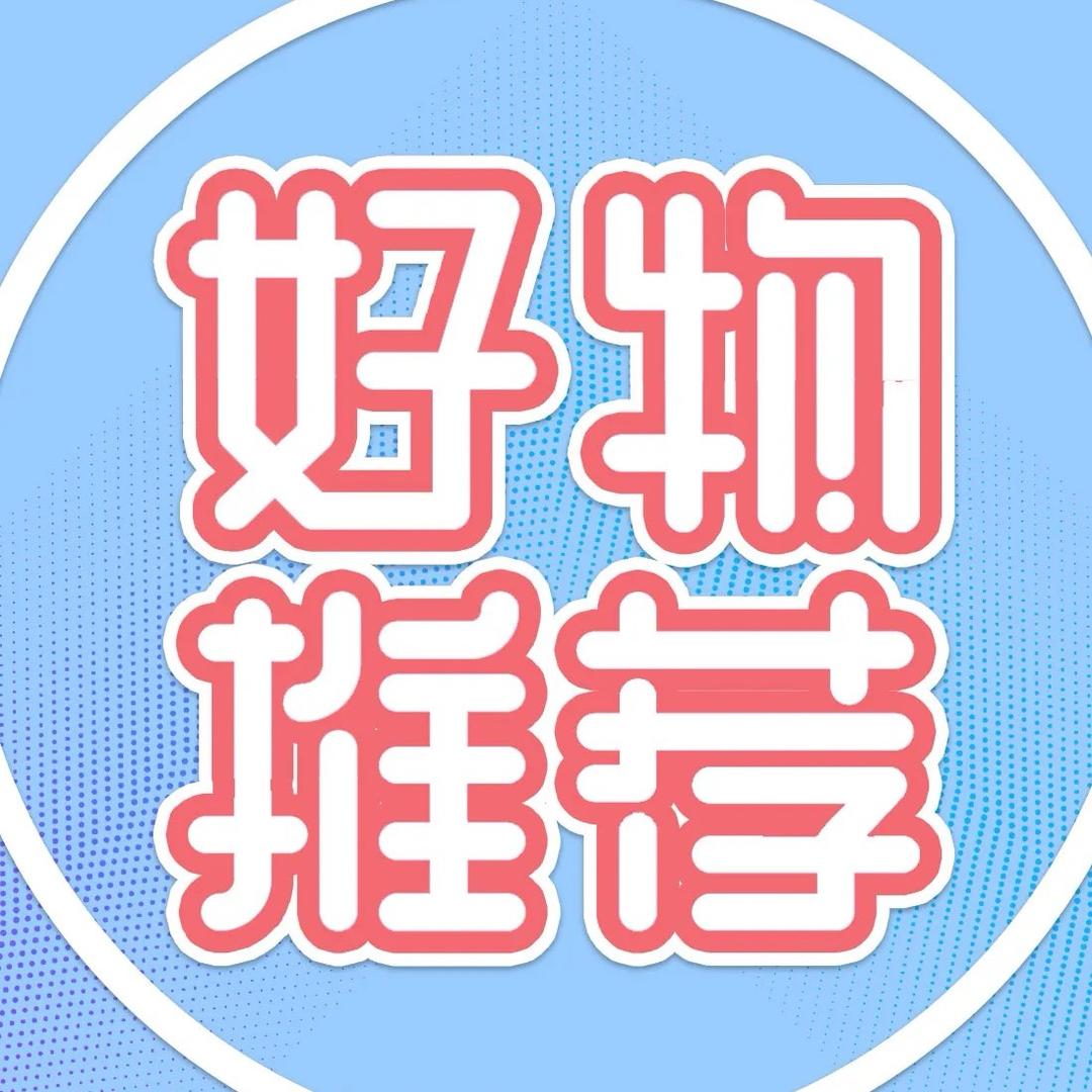 直播专场(已授权)