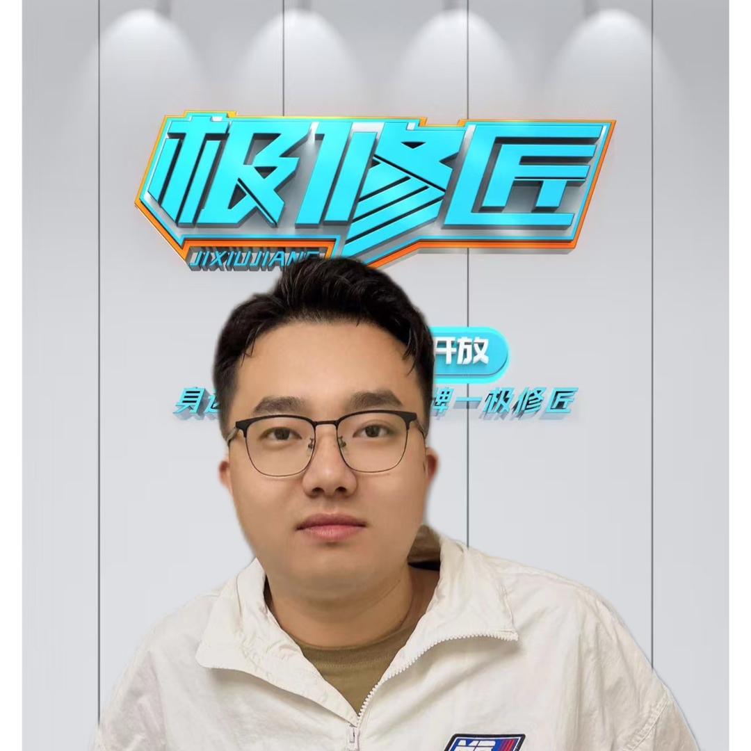 极修匠小宇哥