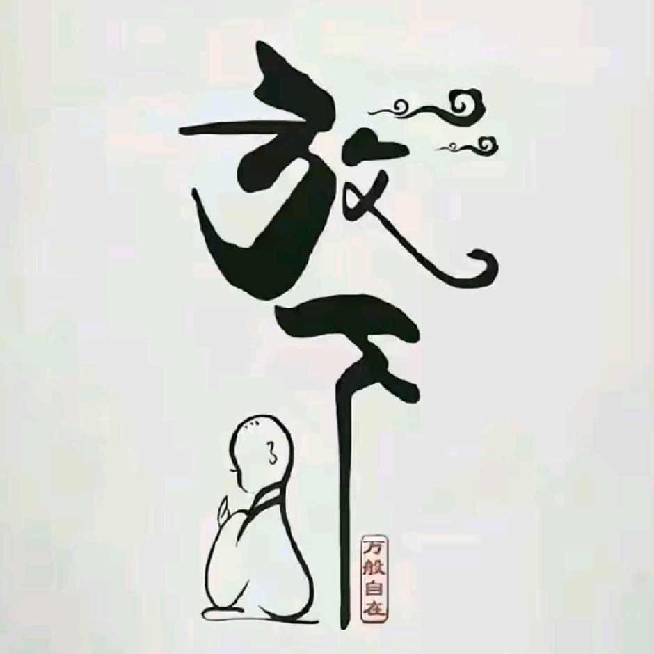 王𝒲𝒶𝓃ℊ ᥫᩣ