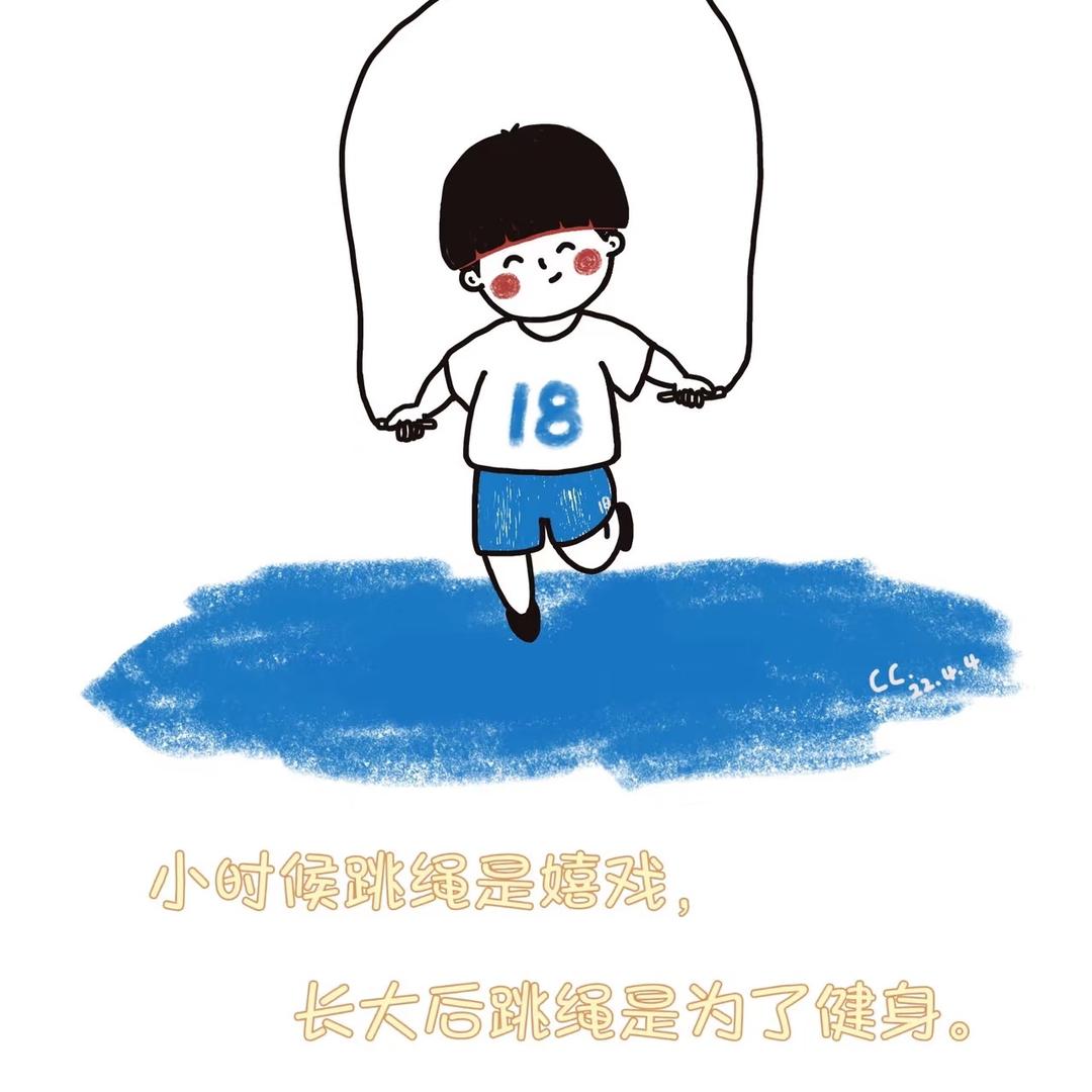 氧乐身