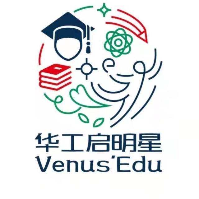 韶关华工启明星