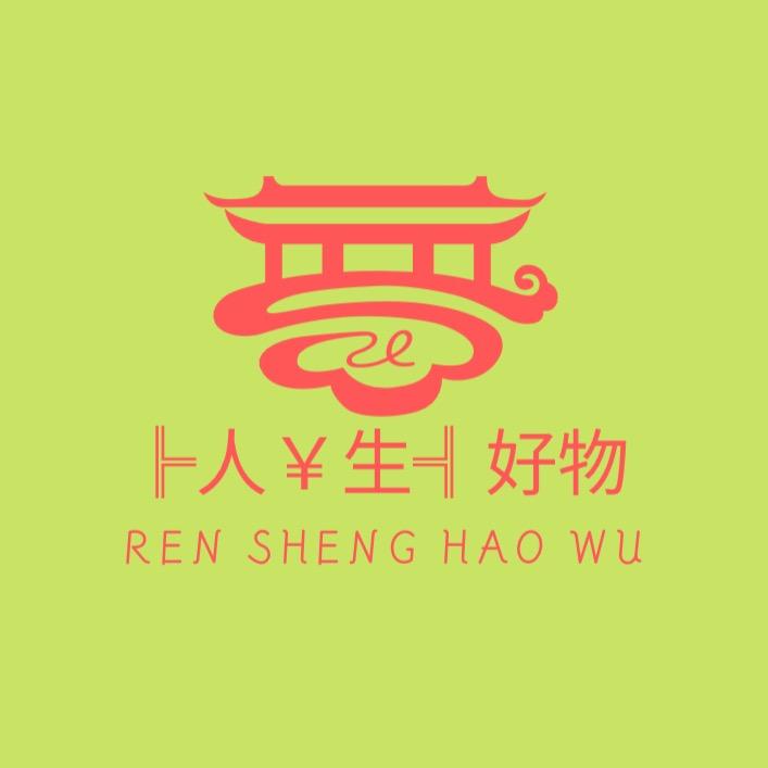 ╠人¥生╣好物