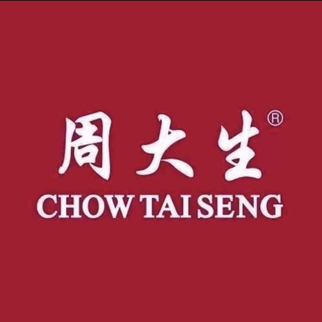 周大生思阳专卖店送礼指南