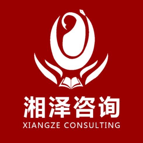 湘泽广州标书代写