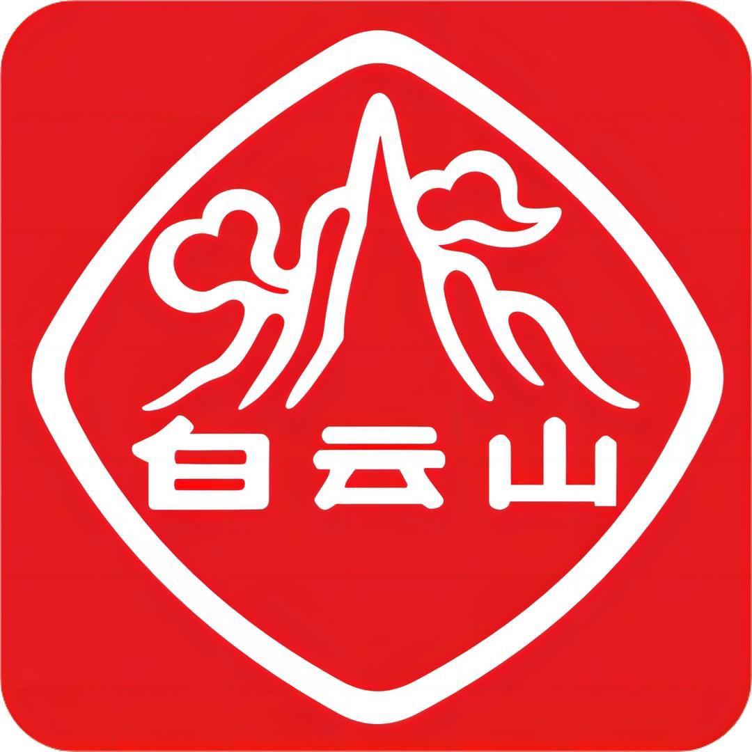 白云山海裕个人护理专卖店