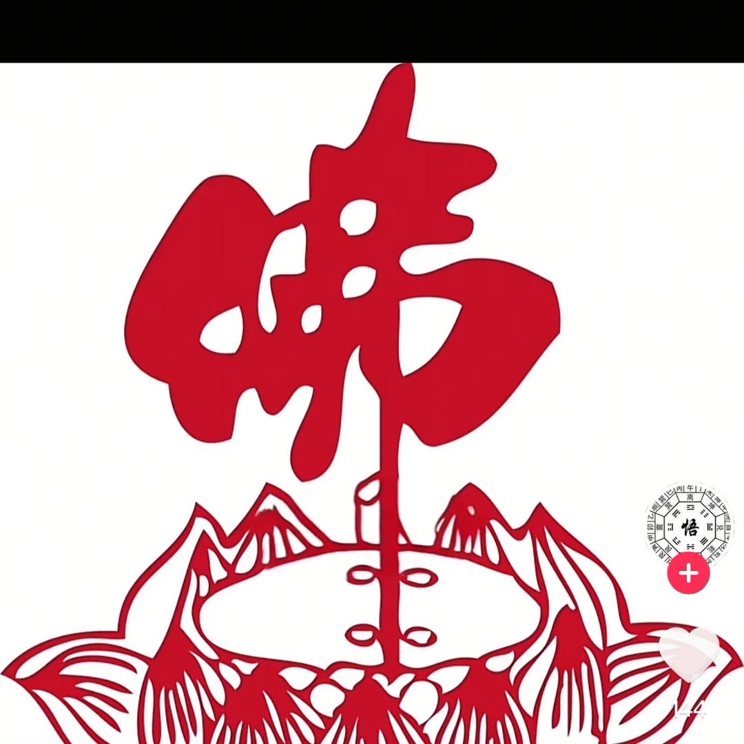 神话