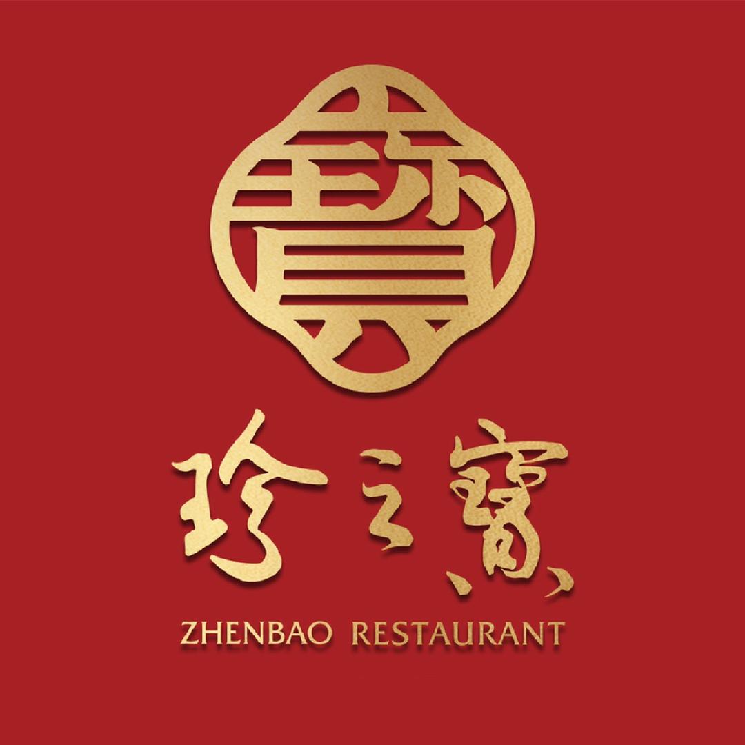 顺德珍之宝