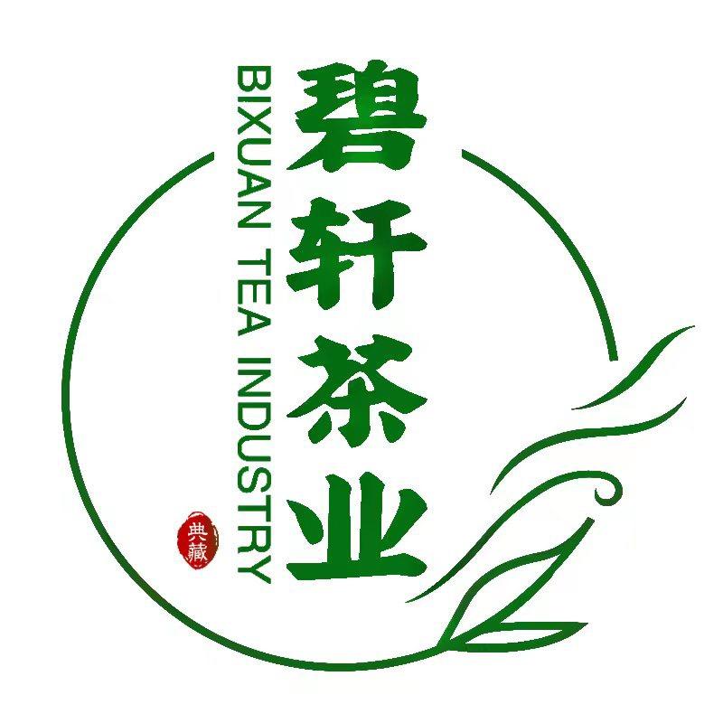 碧轩茶业