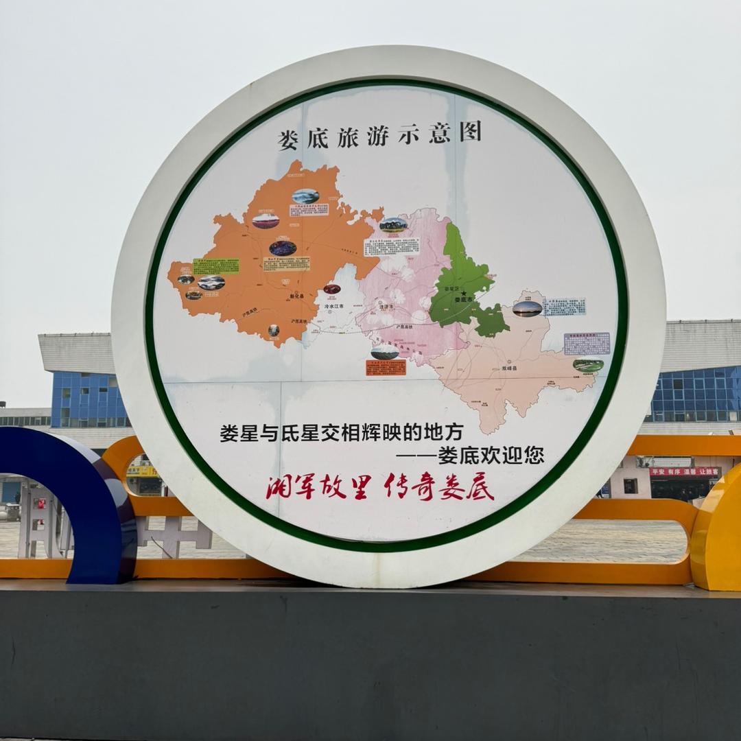 天上掉下个玲妹妹