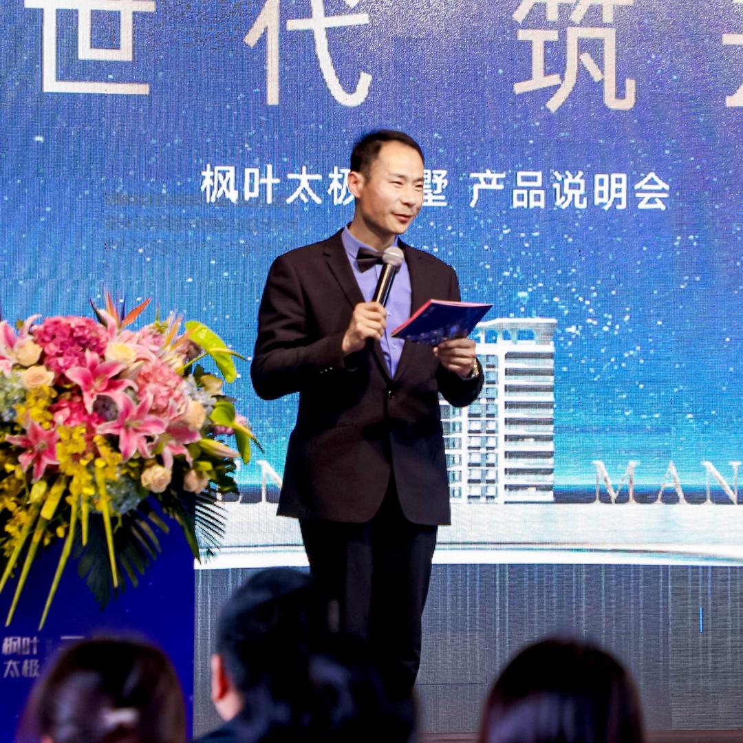 向前跑