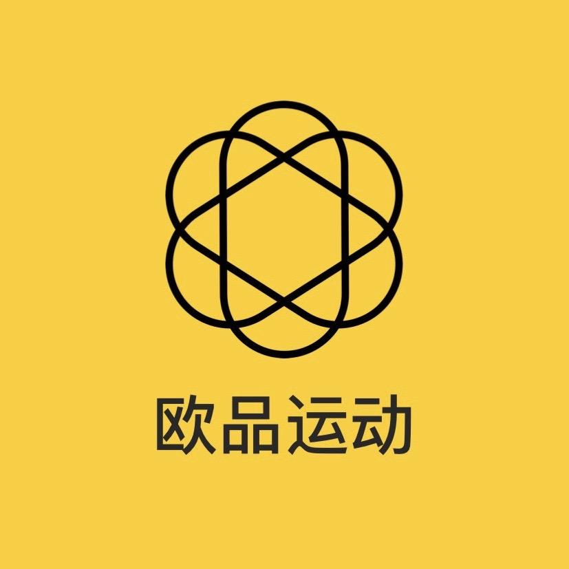 欧品健身器材