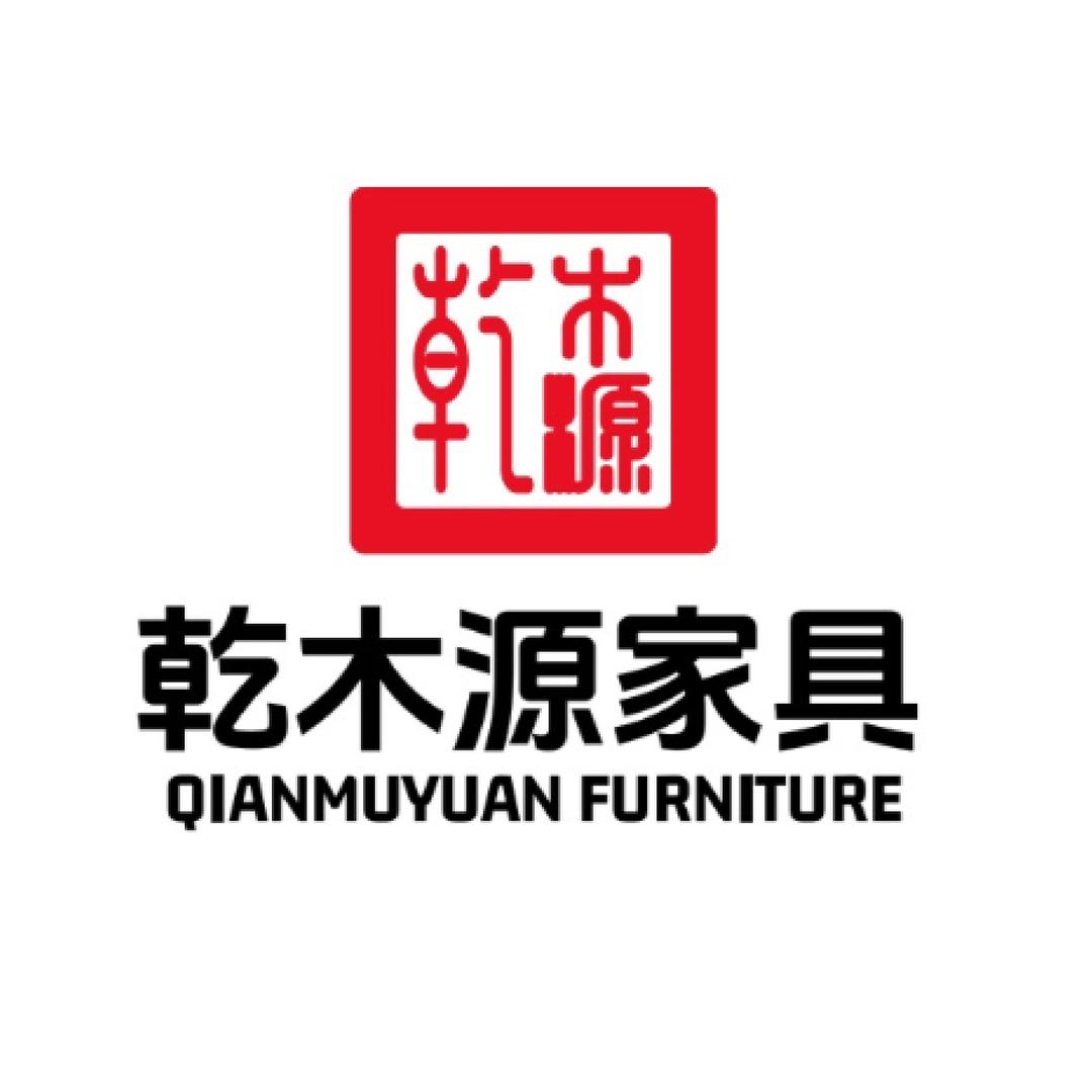 乾木源家具-实木衣柜工厂店