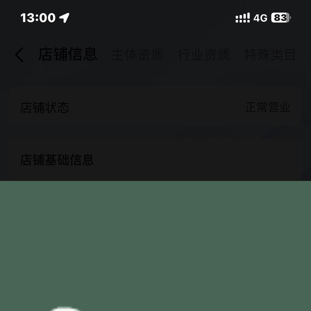 华丽家纺床品严选店
