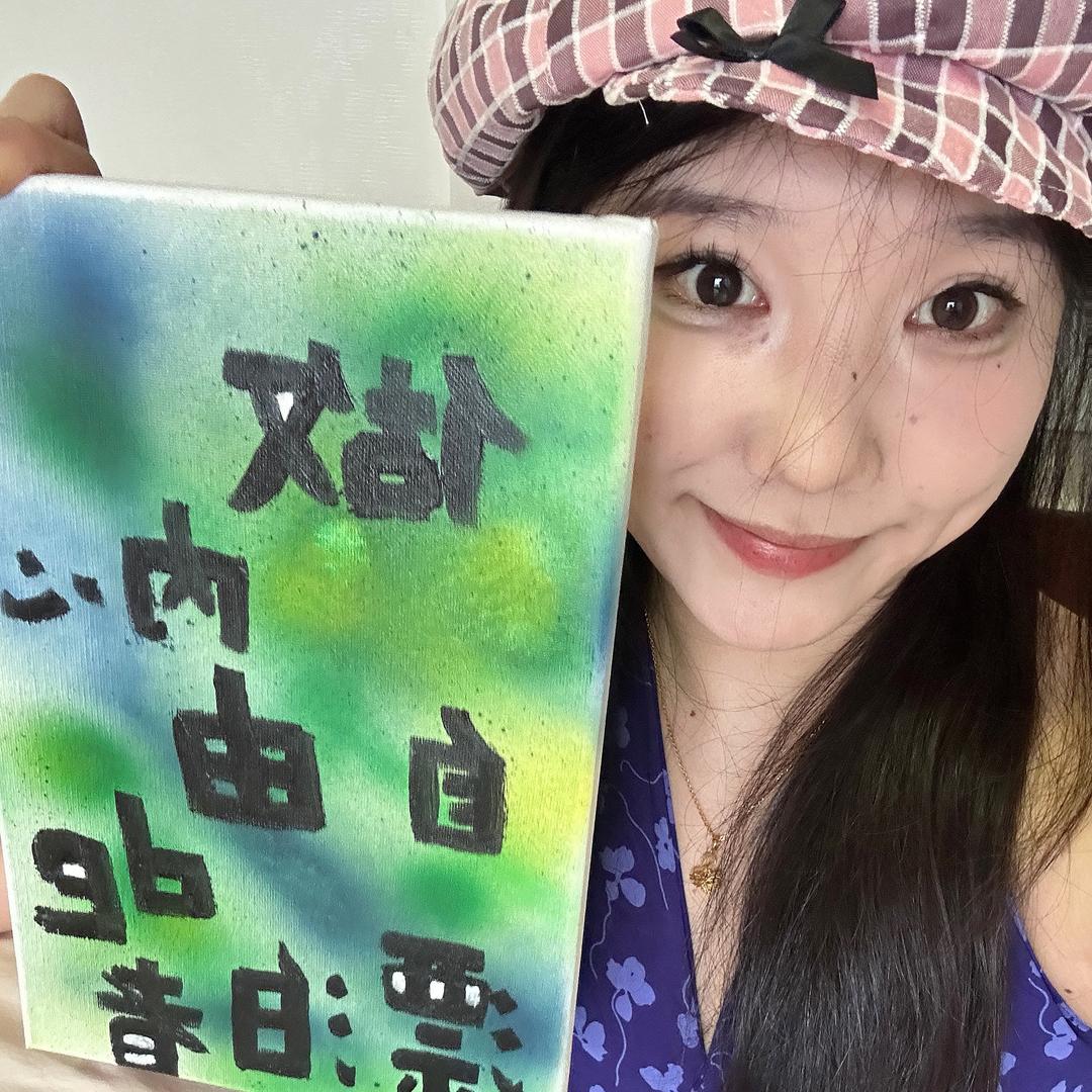 菜言菜语