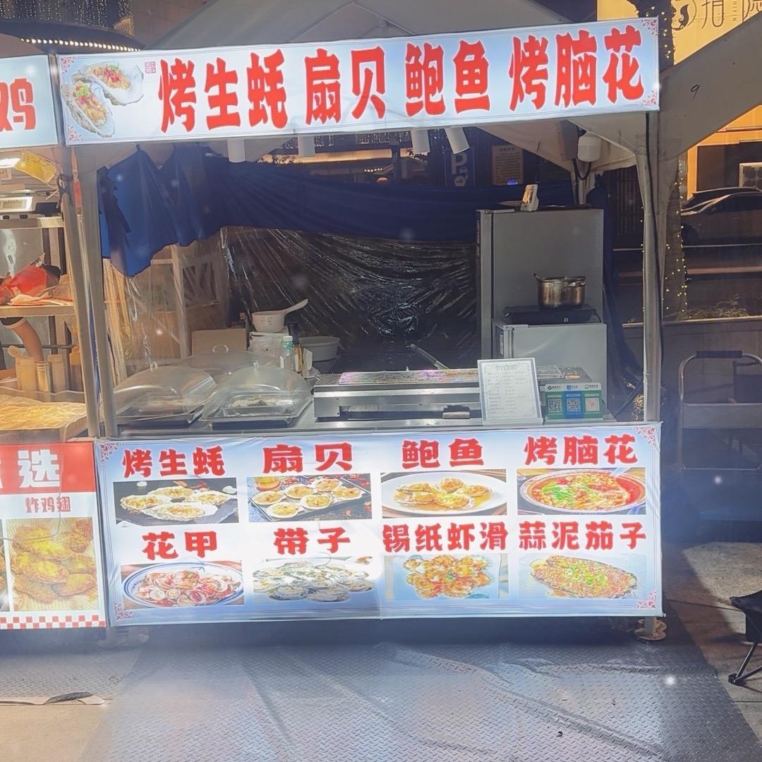 无锡湖滨商业街夜市烤生蚝