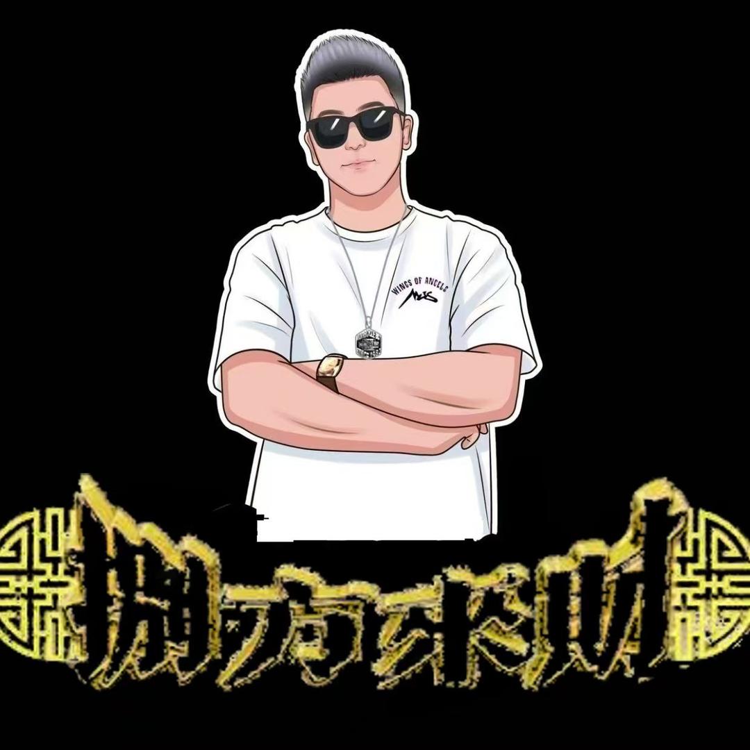 麦克雷烈性啤酒团队(胖虎)