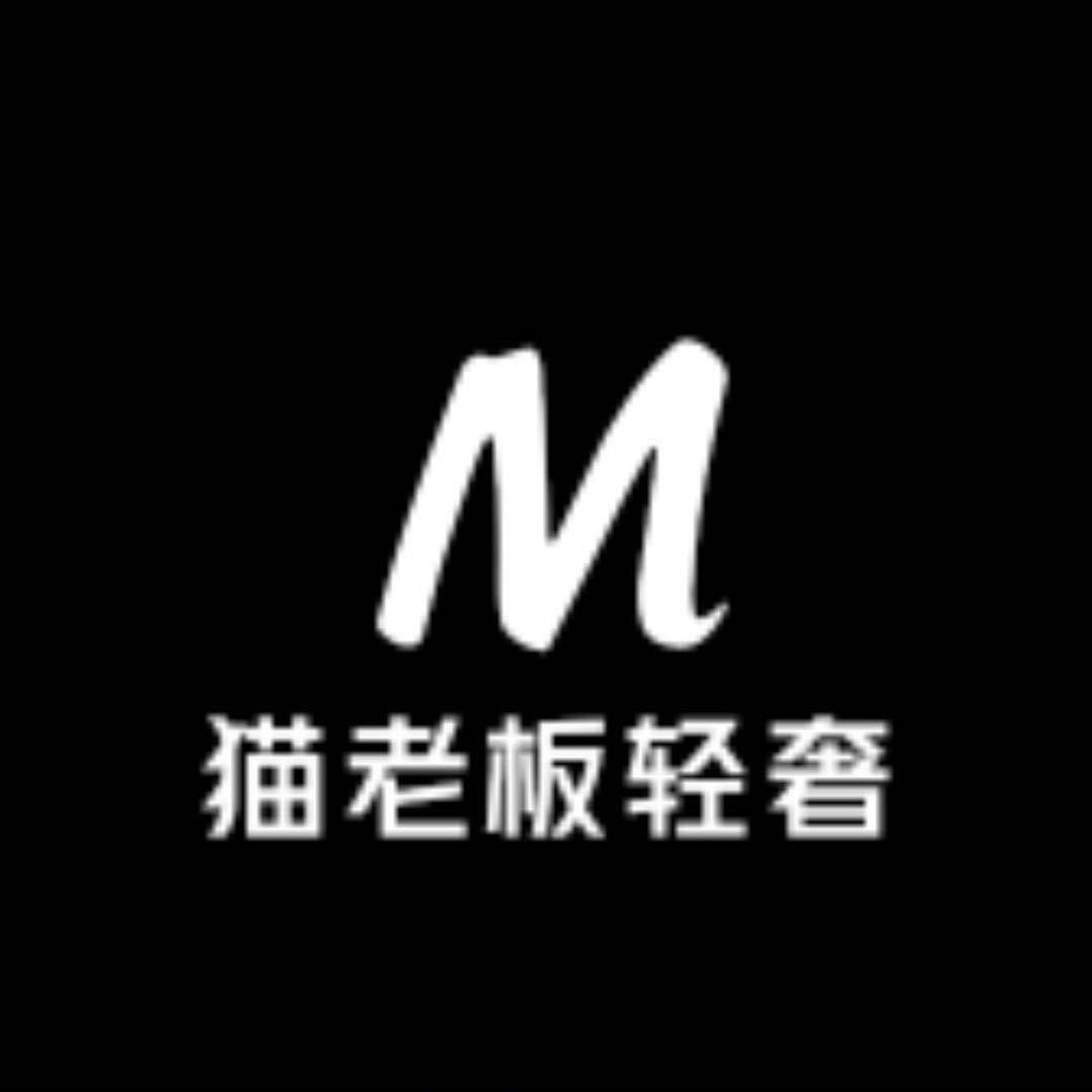 猫老板只做时髦鞋