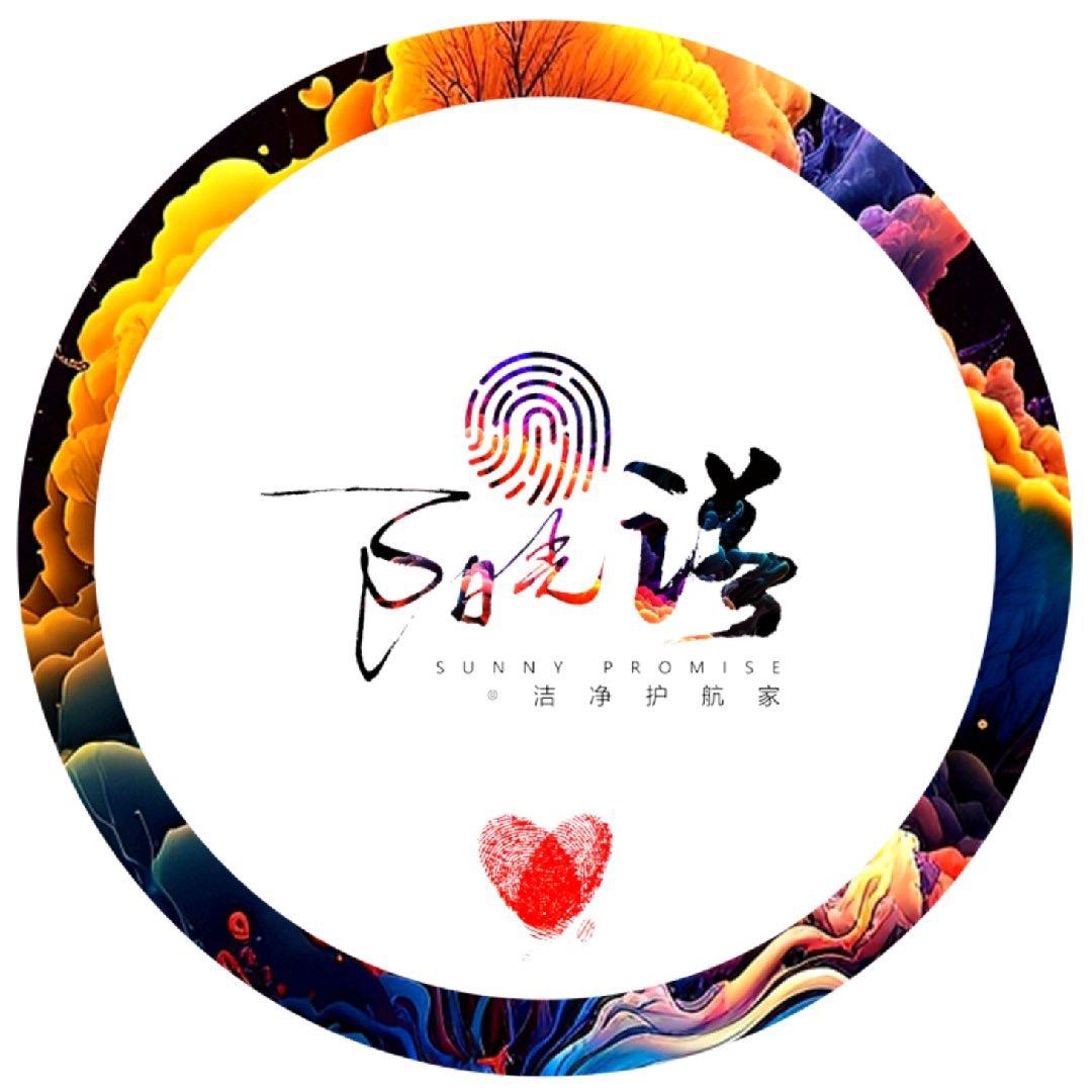 阳光诺洁净活力素企业店