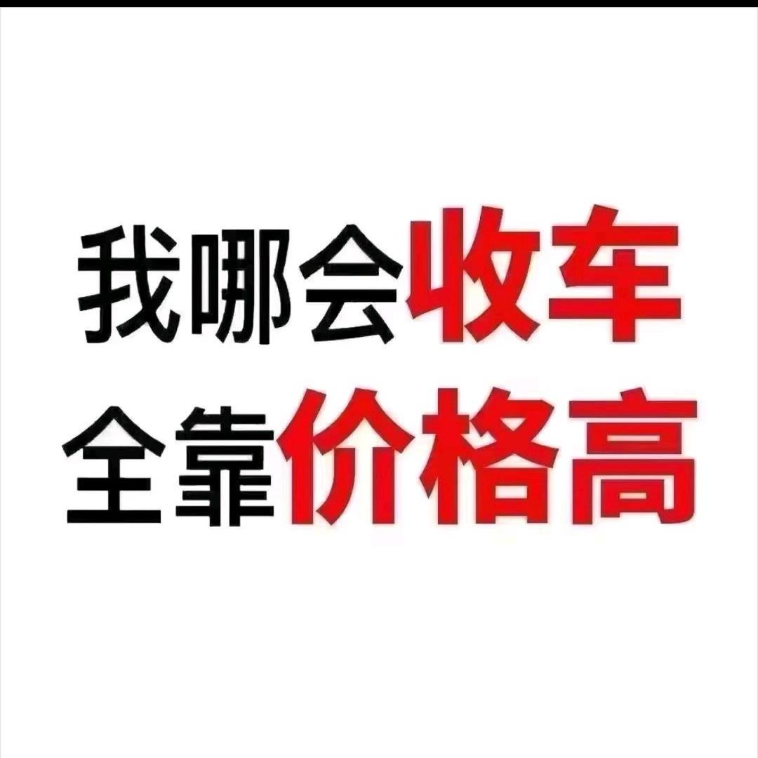 富小付万元小汽车