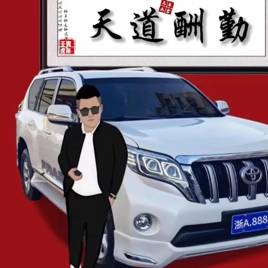 花有重开日，人无再少年