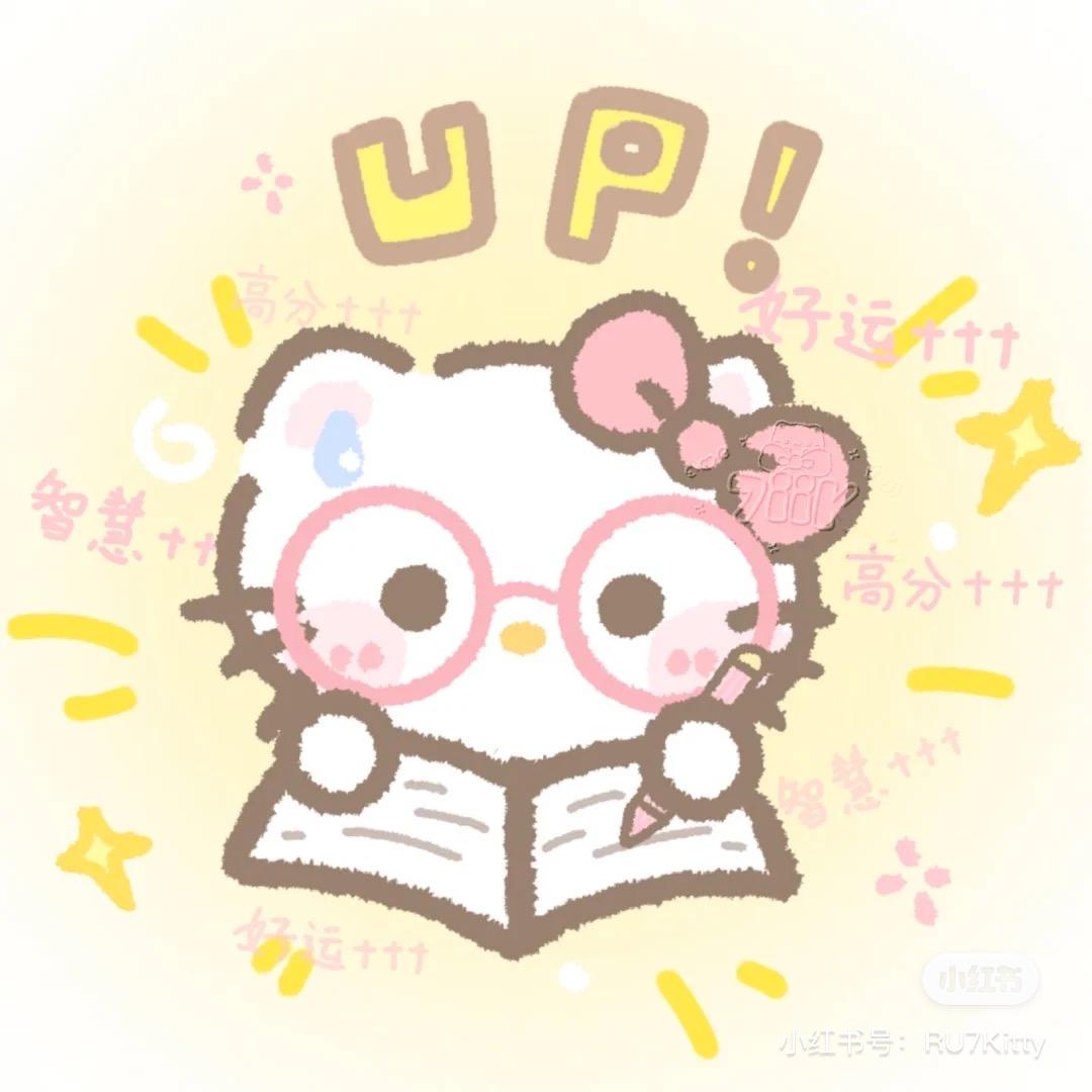 光、