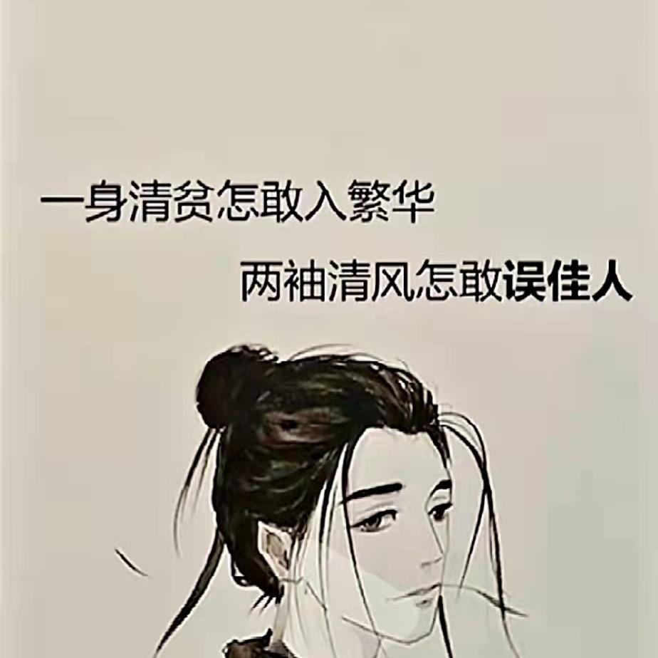 ༼༆落༄༅幕༆༽