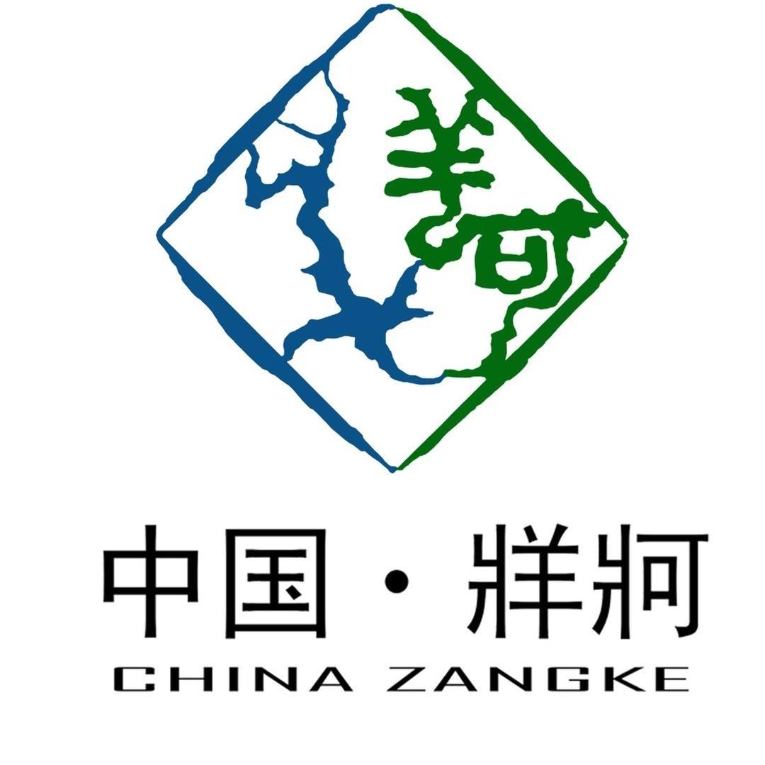 牂牁江