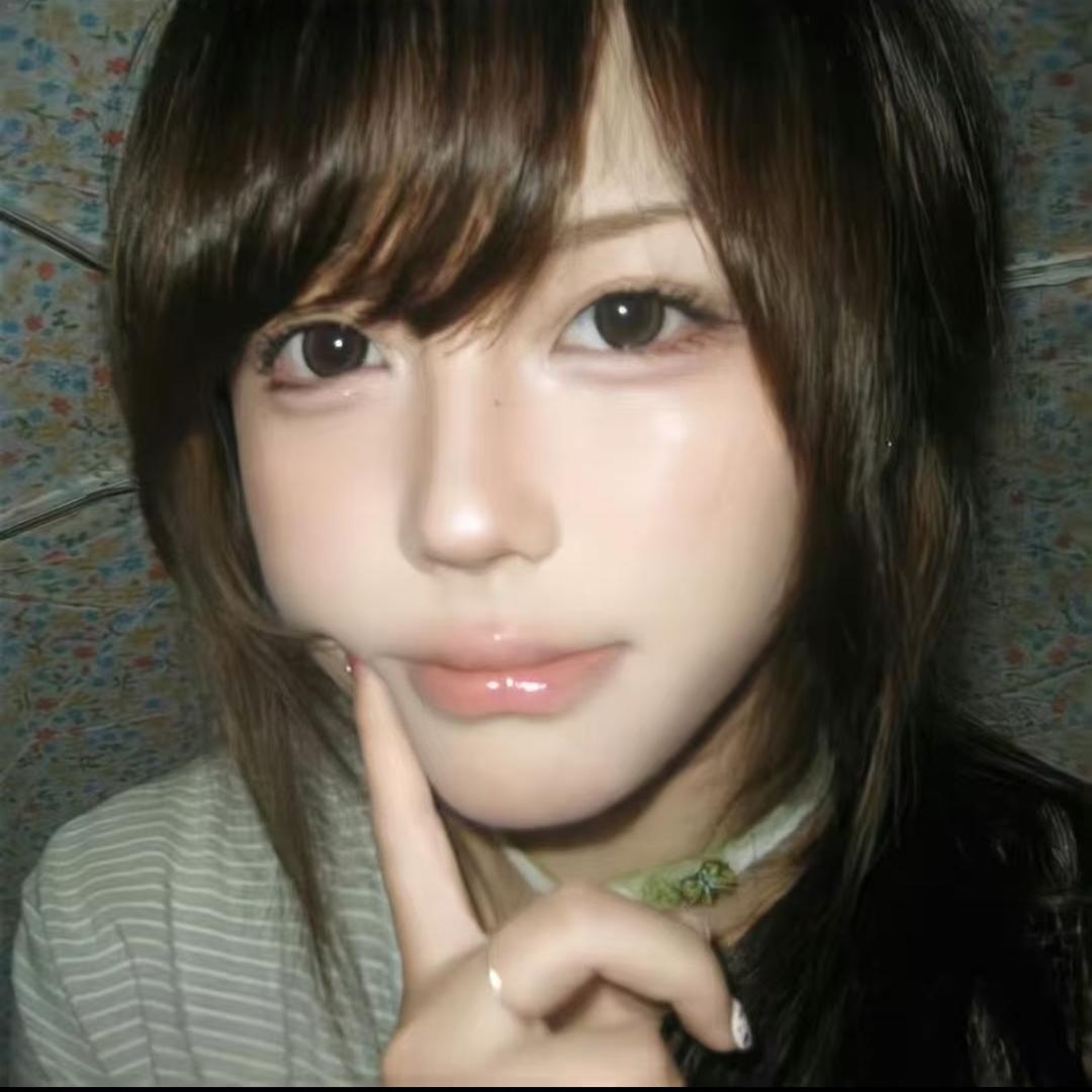 綰