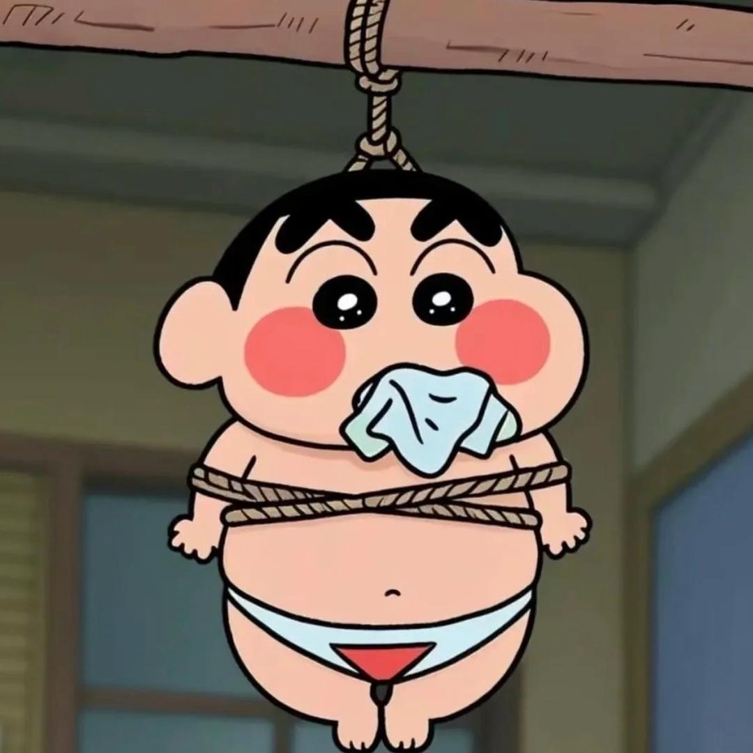 姐姐好呀