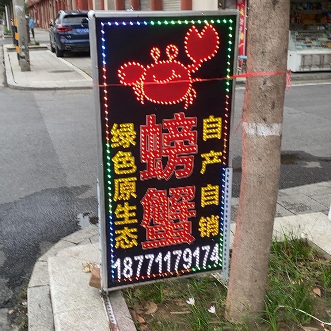 卖螃蟹的凯歌