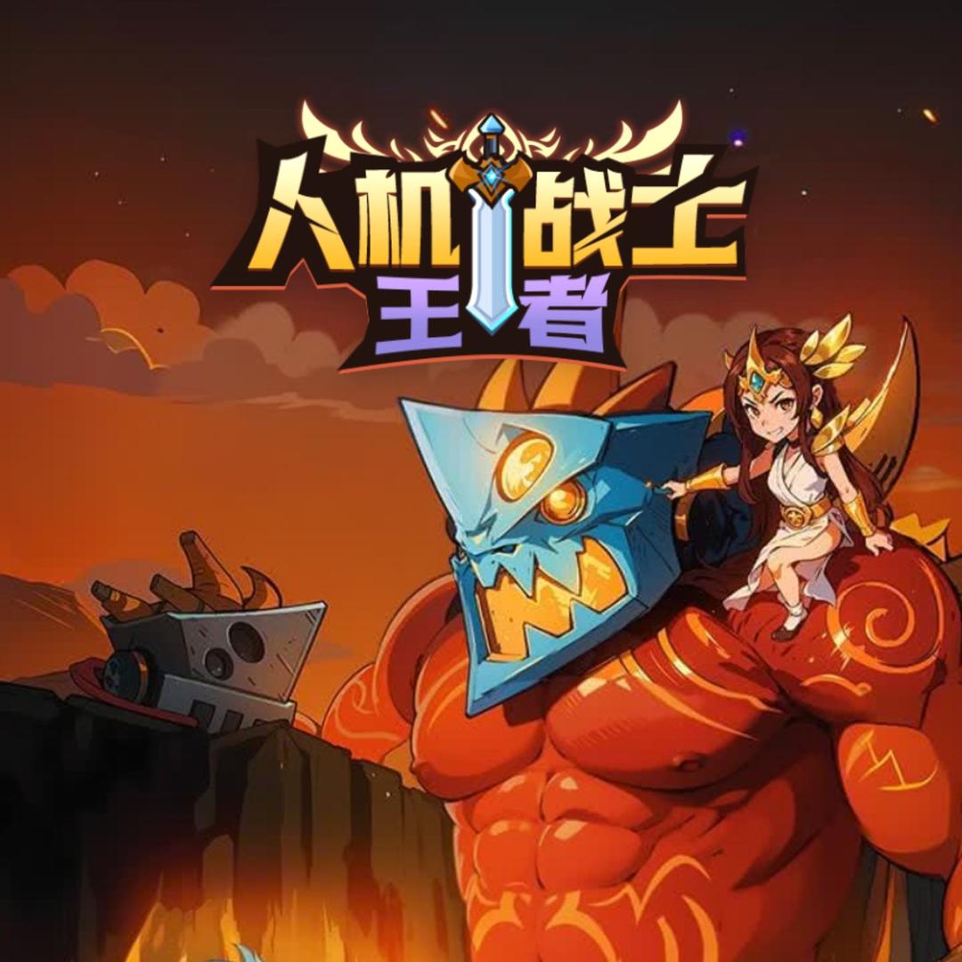 风云小游戏