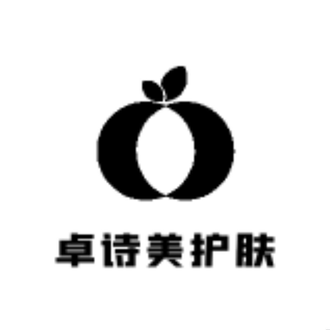 卓诗美护肤