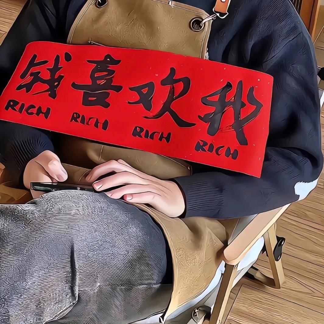 应也