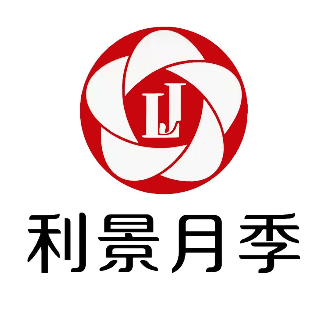 利景月季