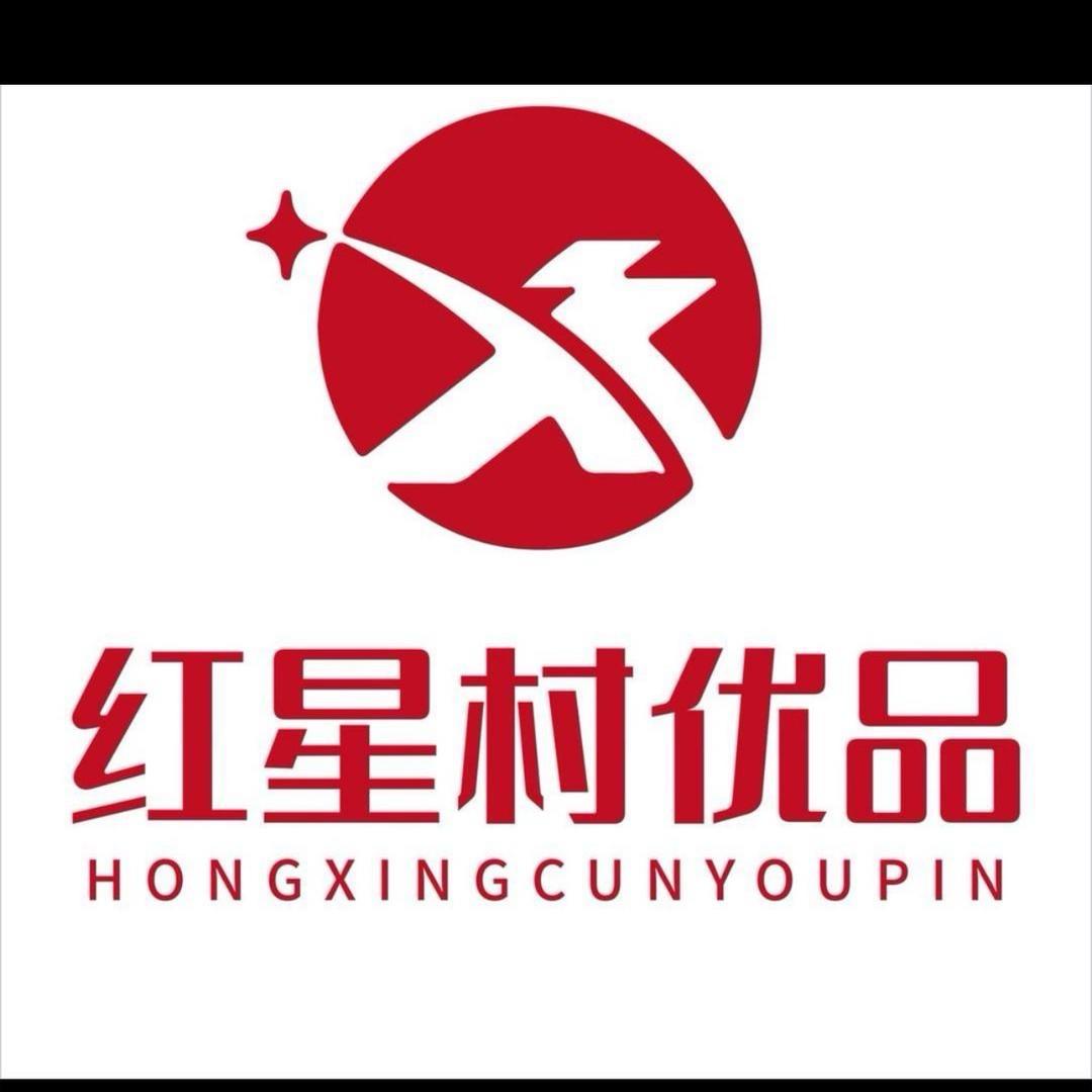 红星村优品2号值班室