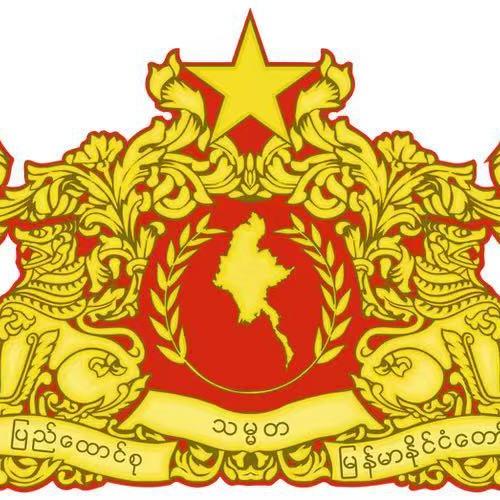 中缅起点
