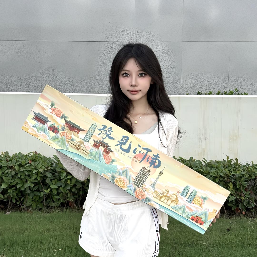 白沟才朗日用百货优品店