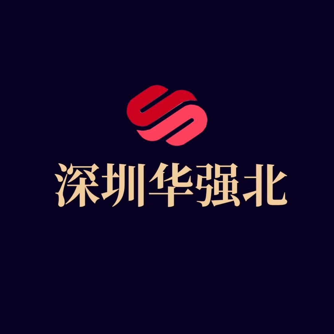 深圳华强北数码城