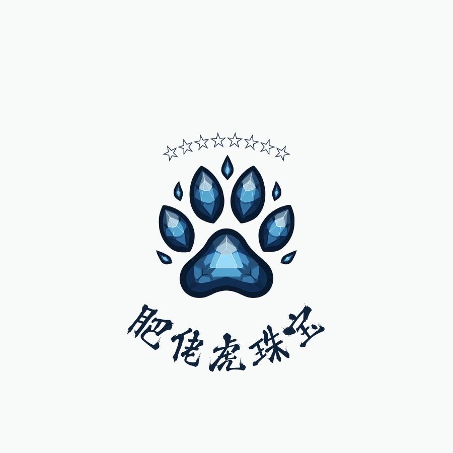 肥佬虎珠宝