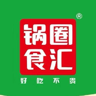锅圈烧烤龙虾局（配送到家）