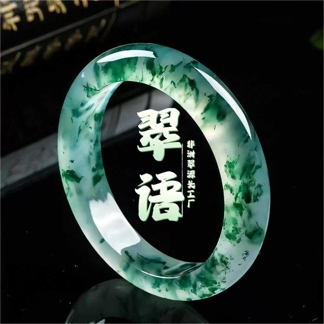 翠语珠宝源头工厂店