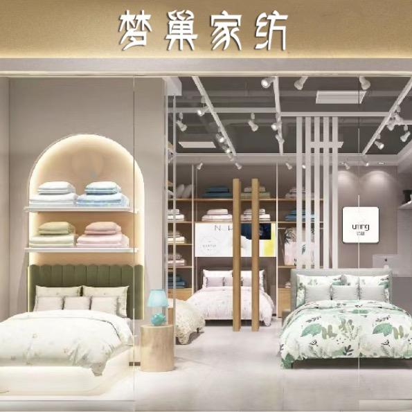 怡诗星(梦巢小店)
