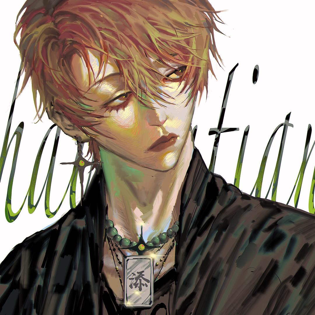 郝海添🦓@抖音