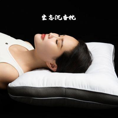 坐忘沉香枕工厂店