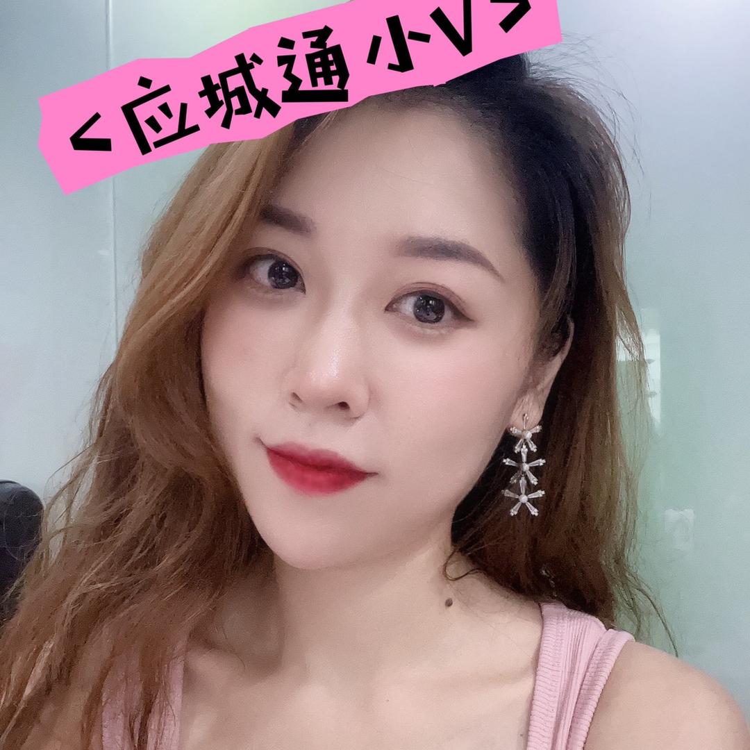应城通小V
