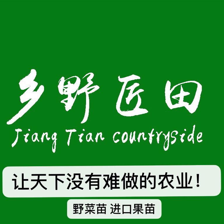 广西正味农业有限公司