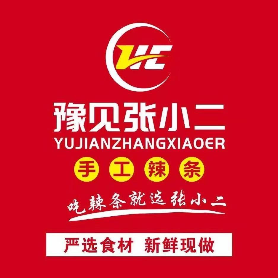 豫见张小二（独树店）