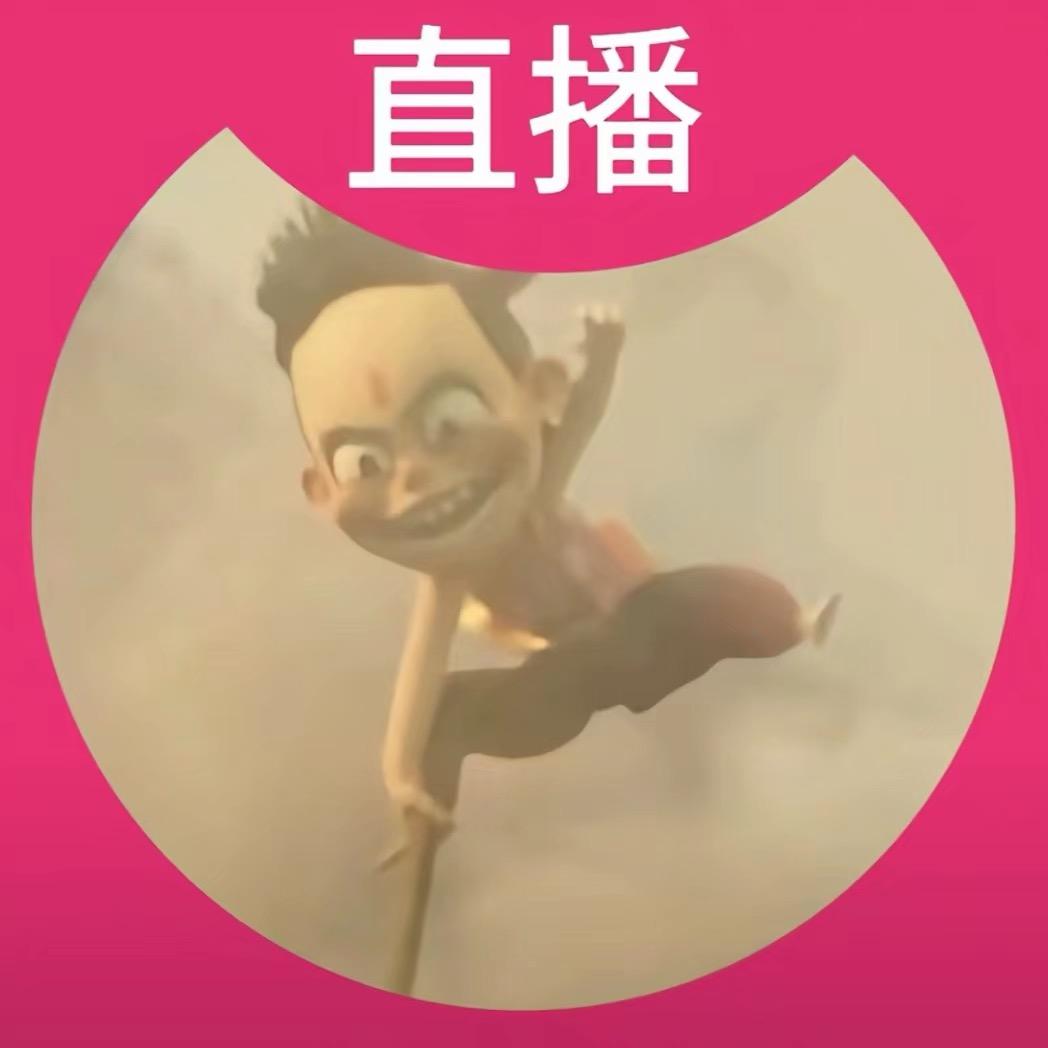 末冬